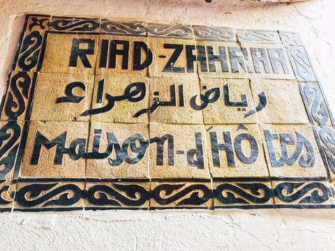 Riad Zahraa Al Ismailia Riad in Meknes
