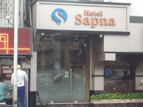 Hotel Sapna Hôtel in Mumbai