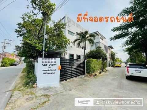 Sky View Home Airport Chiangmai Vacation rental in Chiang Mai