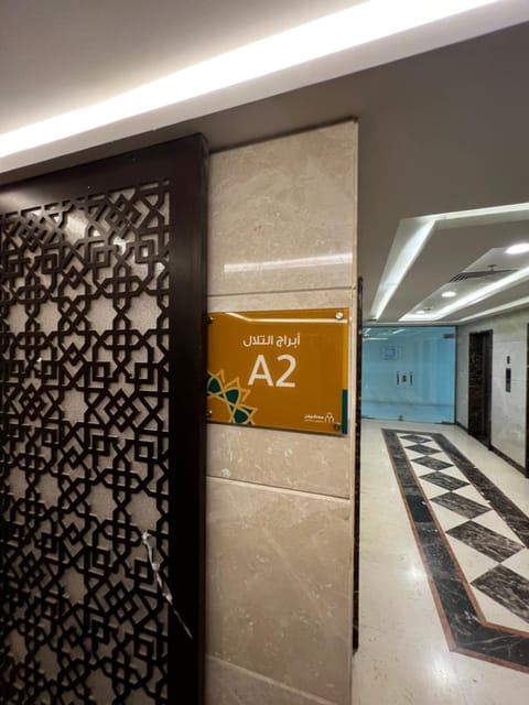 شقق مدرار 01 Apartment hotel in Mecca