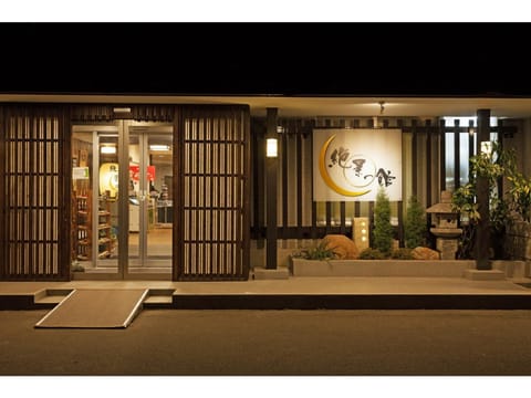 Hotel Zekkei no Yakata - Vacation STAY 47614v Hotel in Miyagi Prefecture