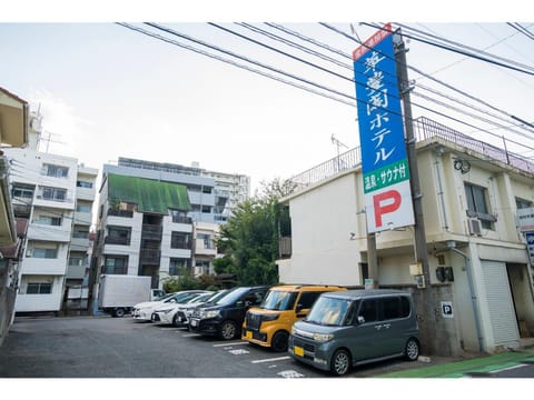 SUIHOKAKU HOTEL - Vacation STAY 49731v Hotel in Fukuoka