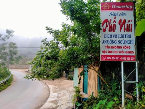 Logo/Certificate/Sign, Quiet street view