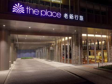 The Place Tainan Hôtel in Kaohsiung