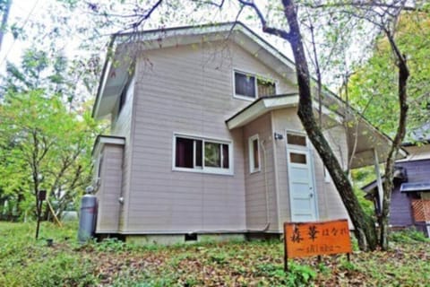 森華 山中湖 はなれ House in Shizuoka Prefecture