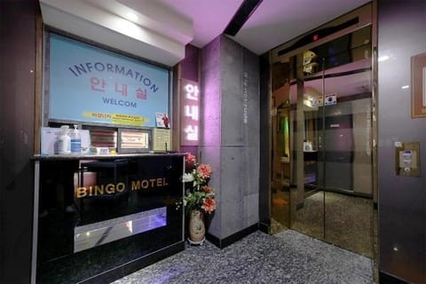 Gyeongsan Venezia Motel in Daegu