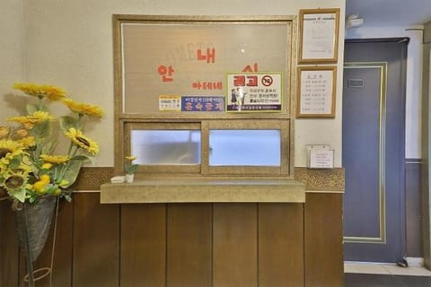 Daegu Apsan Athens Motel in Daegu