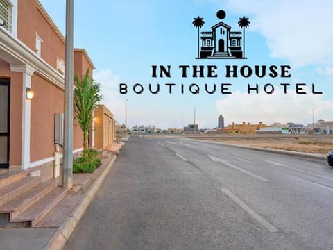 IN THE HOUSE BOUTIQUE HOTELs NORTH أبحر الشمالية Hotel in Jeddah