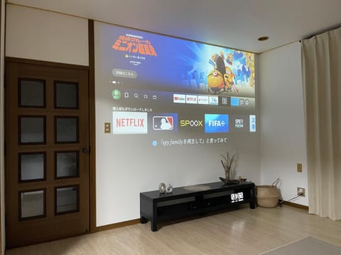 TV and multimedia, Living room