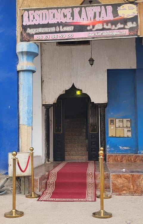 residence kawtar Apartment in Meknes