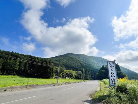 Yakurai Mountain Lodge - Vacation STAY 32099v Bed and Breakfast in Miyagi Prefecture