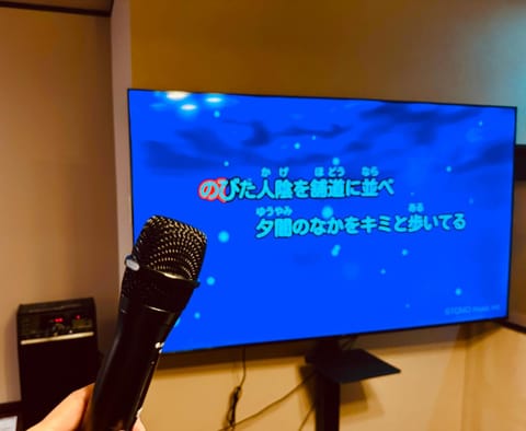 Karaoke