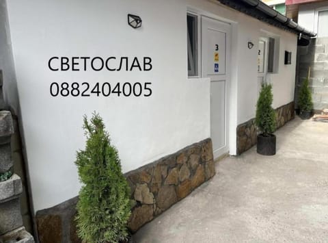 Стая за нощувки Престиж 3 Apartment in Pleven