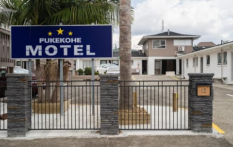 Pukekohe Motel Motel in Waikato