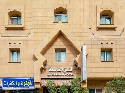 Al Asemah Hotel Hôtel in Riyadh
