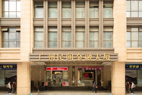WAIFIDEN service Apartment Min Jian Fianance Branch Condo in Guangzhou