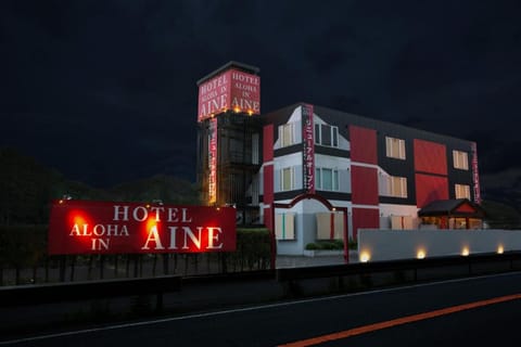 Aloha Inn Aine (Adult Only) Love hotel in Kyoto Prefecture