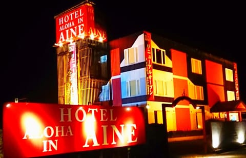 Aloha Inn Aine (Adult Only) Hotel dell’amore in Kyoto Prefecture