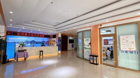 Lobby or reception