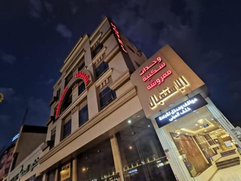 Ashbonh Hotel Suites Apartment hotel in Riyadh