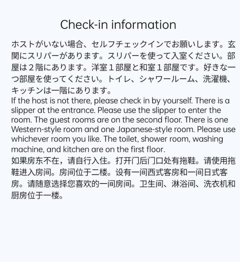 桜の家 Bed and Breakfast in Saitama