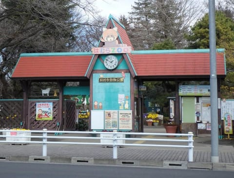 羽村駅徒歩14分の2DK長期暮らしにおすすめb202 Apartment in Saitama Prefecture