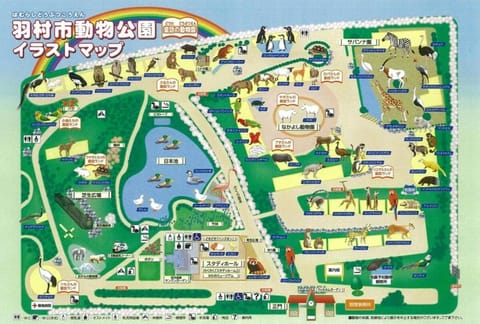 羽村駅徒歩14分の2DK長期暮らしにおすすめb202 Apartment in Saitama Prefecture