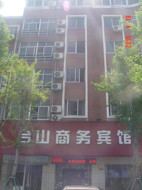 Taizhou Taishan Business Hotel Hotel in Zhejiang