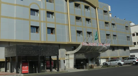 Khobar Palace Hotel Hotel in Al Khobar