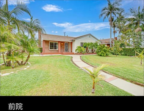 Property building, Garden, Garden view