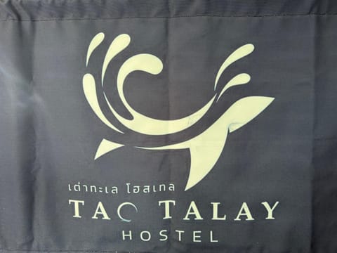 Property logo or sign