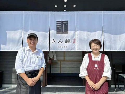 Staff