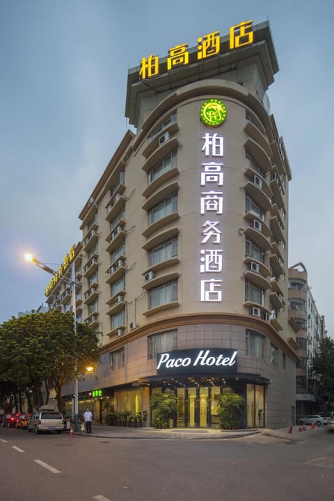 柏高酒店顺德北滘文化公园店 Paco Hotel Shunde Beijiao Midea Group Headquarters store Hotel in Guangzhou