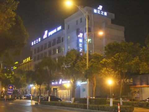 Jinjiang Inn Wuxi Liangxi Road Wanda Plaza Hotel in Suzhou