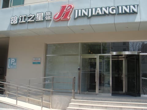 Jinjiang Inn Shenyang Army General Hospital Hotel in Liaoning