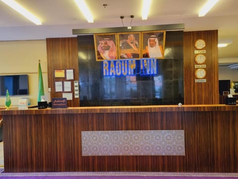 Raoum Inn Sakaka Apartment hotel in Saudi Arabia