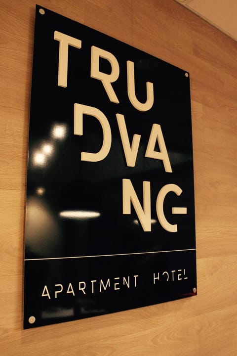 Trudvang Apartment Hotel Appart-hôtel in Innlandet