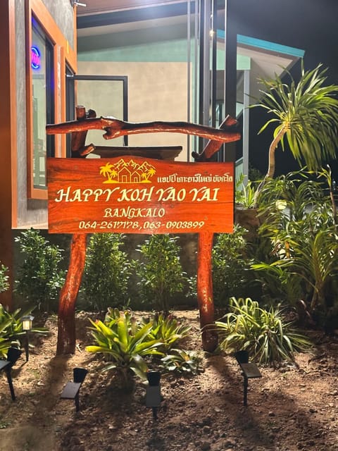 Property logo or sign, Garden view