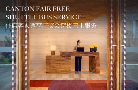 Park Hyatt Guangzhou - Free Shuttle Bus to Canton Fair Complex During Canton Fair Period Hôtel in Guangzhou