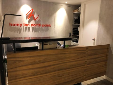 Homy Inn North Point Bed and Breakfast in Hong Kong