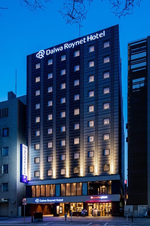 Daiwa Roynet Hotel Kokura Ekimae Hôtel in Fukuoka Prefecture