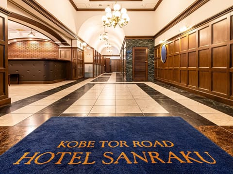 Kobe Tor Road Hotel Sanraku Hôtel in Kobe