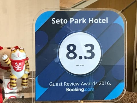 Seto Park Hotel Hotel in Aichi Prefecture