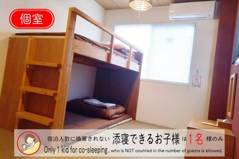 USJに一番近いゲストハウス J-Hoppers Osaka Universal Bed and Breakfast in Osaka