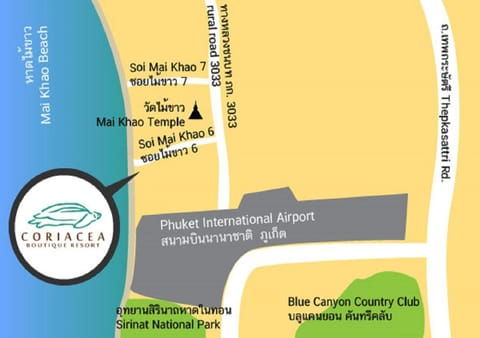 Coriacea Beachfront Boutique Phuket Resort - SHA Plus Hotel in Mai Khao
