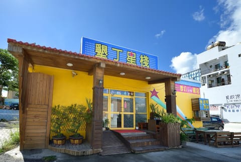 Star Inn 888 Urlaubsunterkunft in Hengchun Township