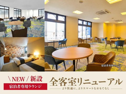 Hotel New Gaea Itoshima Hotel in Fukuoka
