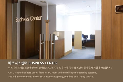 Business facilities, Meeting/conference room