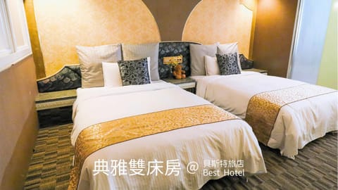 Best Hotel Inn in Taipei City