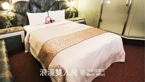 Best Hotel Inn in Taipei City